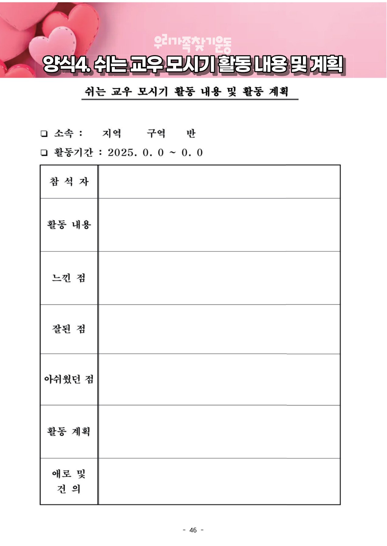 1000073327.jpg