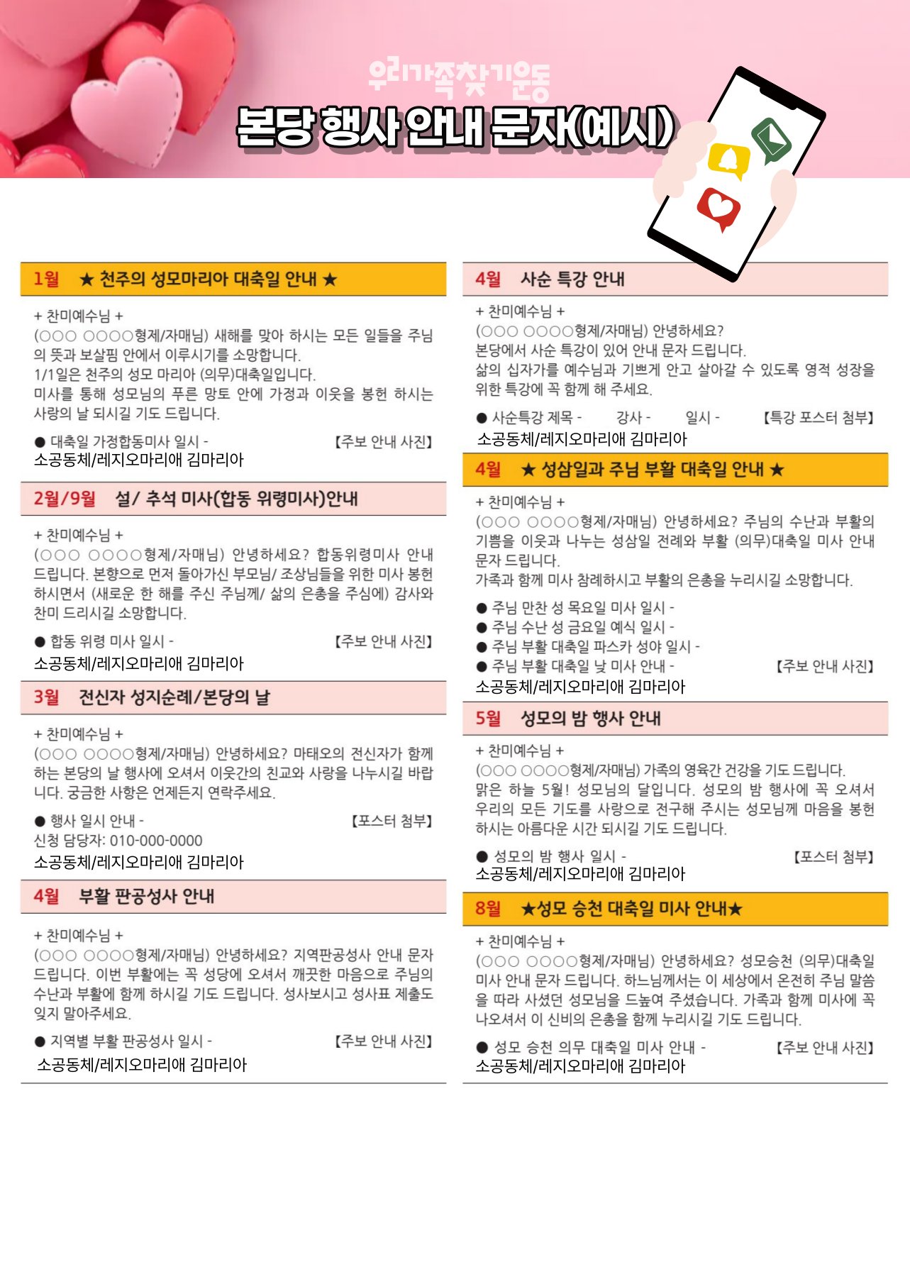 Ϲݱ츮ã (8)_3.jpg